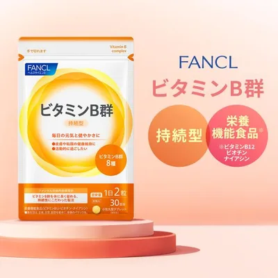 ビタミンB群 栄養機能食品 30日分 サプリメント サプリ ビタミンサプリ ビタミンb 健康 栄養サプリ ビタミン剤 美容 ファンケル FANCL 公式