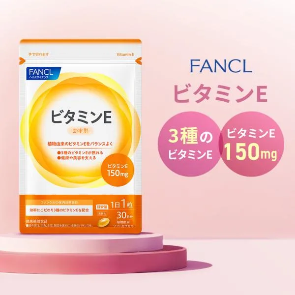 ビタミンE 30日分 サプリメント サプリ ビタミンサプリ ビタミンeサプリ 健康食品 栄養 ビタミン剤 健康 ビタミン ファンケル FANCL 公式