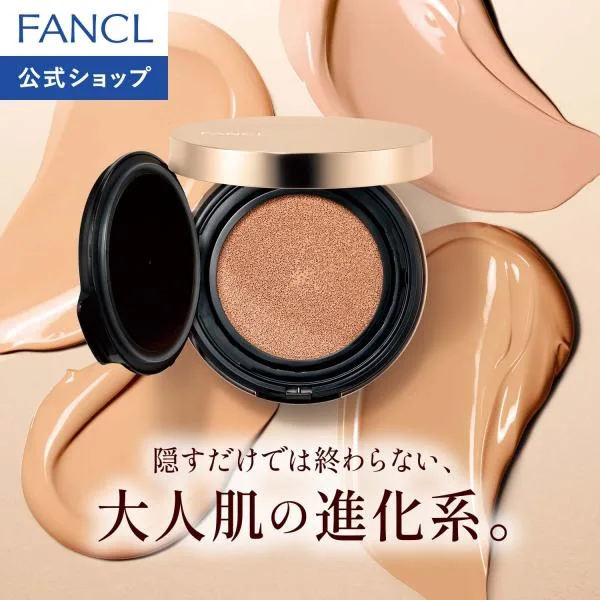 BBカバークッションセット(SPF50+・PA++++)ファンデーション クッションファンデ ファンデ カバー力 bbファンデーション ファンケル FANCL 公式