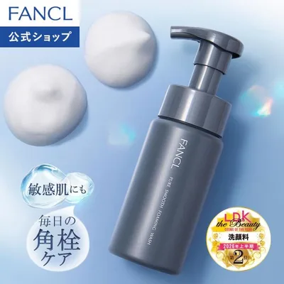 ピュアスムース泡洗顔料 洗顔 泡洗顔 化粧品 無添加 洗顔フォーム 洗顔料 毛穴 スキンケア 角栓ケア 香り CICA シカ アミノ酸 泡 石けん ファンケル FANCL 公式