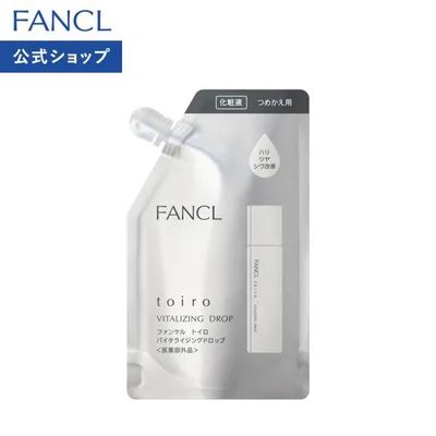 toiro トイロ バイタライジングドロップ 化粧液 つめかえ用120mL 医薬部外品 化粧水 無添加 肌荒れ 美白 保湿 コラーゲン エイジング ファンケル FANCL 公式