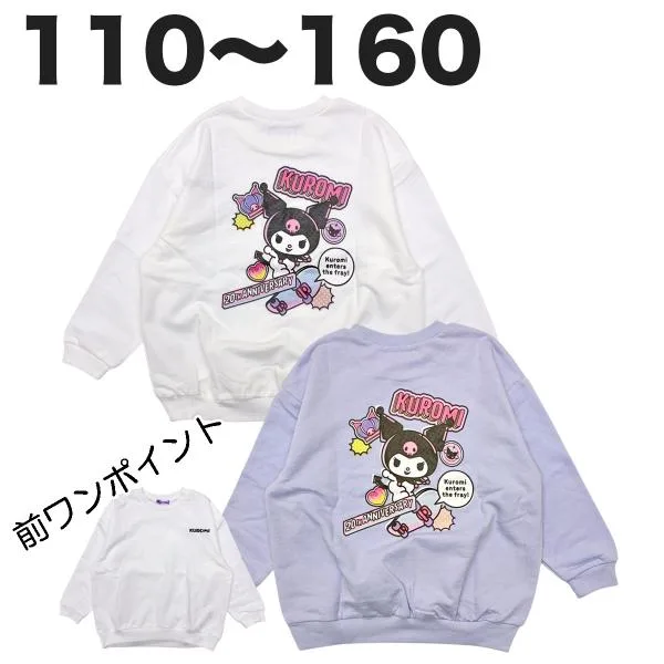 サンリオ クロミ バックプリント トレーナー 長袖 春 秋 冬 裏毛 子供 服 女の子 女児 110 120 130 140 150 160 キャラクター グッズ