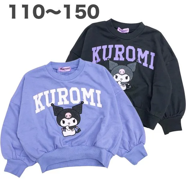 サンリオ クロミ サガラ刺繍 トレーナー 裏毛 長袖 秋 冬 春 キッズ ジュニア 子供 服 女の子 110 120 130 140 150 キャラクター グッズ
