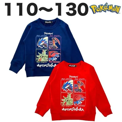 ポケットモンスター ポケモン メガ進化 集合 長袖 トレーナ 裏毛 秋 冬 子供 こども 男の子 おとこのこ 男児 キッズ 服 110 120 130 ゲーム キャラクター グッズ