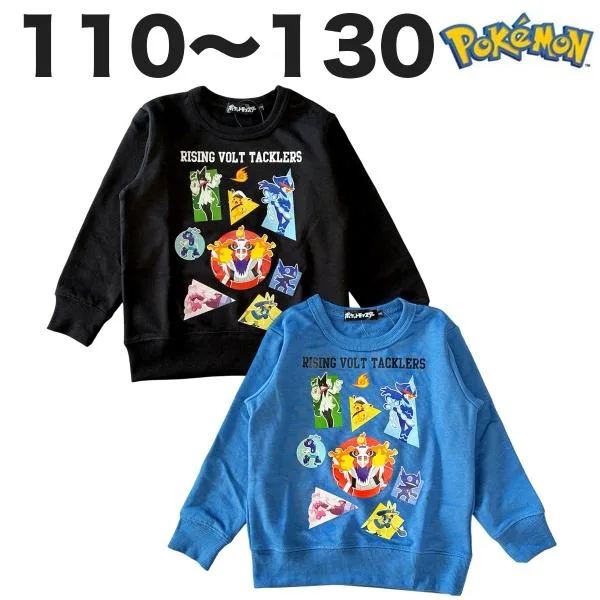 ポケットモンスター ポケモン ライジングボルテッカーズ 長袖 トレーナ 裏毛 秋 冬 子供 こども 男の子 おとこのこ 男児 キッズ 服 110 120 130 キャラクター