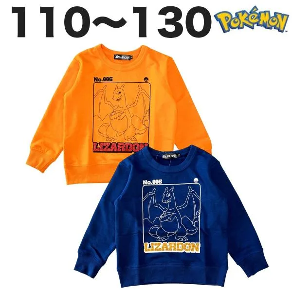 ポケットモンスター ポケモン リザードン ロゴ ラメ入り 長袖 トレーナ 裏毛 秋 冬 子供 こども 男の子 おとこのこ 男児 キッズ 服 110 120 130 キャラクター