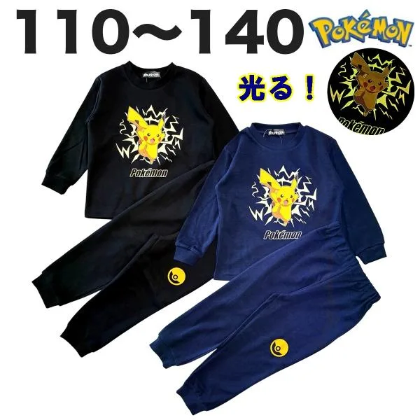ポケットモンスター ポケモン ピカチュウ 蓄光 光る パジャマ 長袖 春 秋 冬 男の子 子供 こども 服 110 120 130 140 ゲーム アニメ キャラクター グッズ