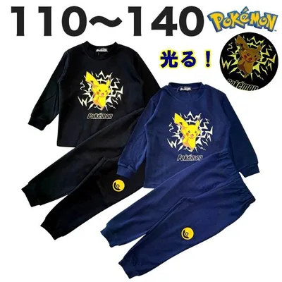 ポケットモンスター ポケモン ピカチュウ 蓄光 光る パジャマ 長袖 春 秋 冬 男の子 子供 こども 服 110 120 130 140 ゲーム アニメ キャラクター グッズ