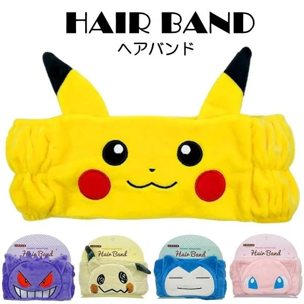 キャラクター フェイス ヘアバンド ポケットモンスター ポケモン 全5種 フリーサイズ グッズ プレゼント 推し 洗顔 髪留め【2点までメール便可】