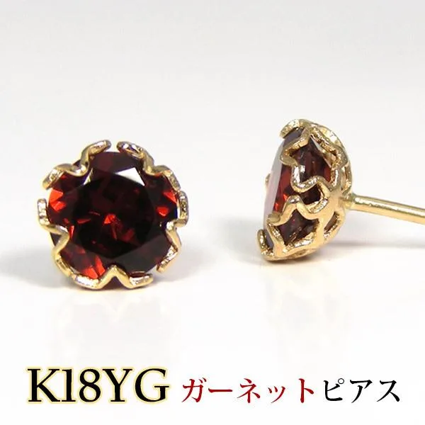 ガーネット ピアス 18k K18YG イエロー ゴールド スター 星 5mm