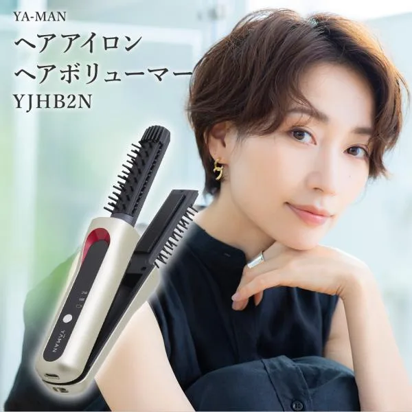 YA-MAN ヤーマン コードレスアイロン ヘアボリューマー YJHB2N ゴールド 充電式 保証付 新品 海外対応 爆買