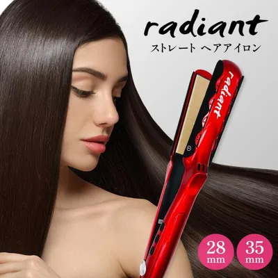 シリアル付・保証付 ラディアント 35mm/28mm ヘアアイロン ストレート 保湿 シルクプレート220度まで30秒 正規品 爆買