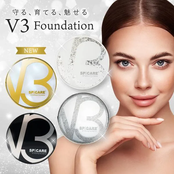 【シリアルナンバー付き】V3ファンデーション ブリリアント 正規品 エキサイティング/シャイニング/インテリジェント 本体/詰め替え/パウダーブラシ 爆買