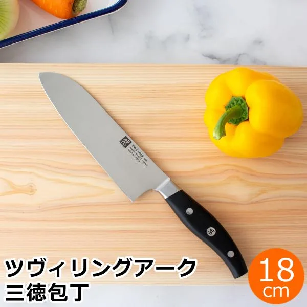 \10/22はポイント10倍/ ヘンケルス ツヴィリング ツヴィリングアーク 三徳包丁 18cm 180mm 38877-181 包丁 万能包丁 ZWILLING Arc