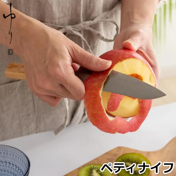 \10/22はポイント10倍/ ゆり ペティナイフ 志津刃物製作所 果物ナイフ 小型ナイフ 日本製 包丁 ギフト 桐箱入り 女性におすすめ プレゼント