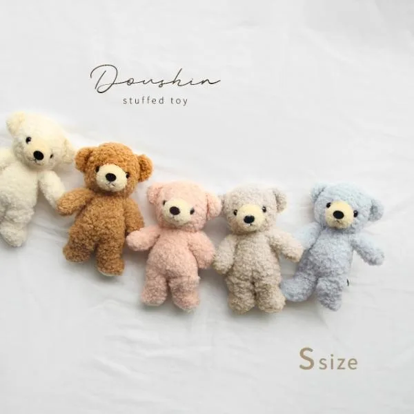 童心 クマのフカフカS(ぬいぐるみ くま くまのぬいぐるみ クマ テディベア 可愛い かわいい 小さい ふわふわ 日本製 クマのフカフカ クマのふかふか)