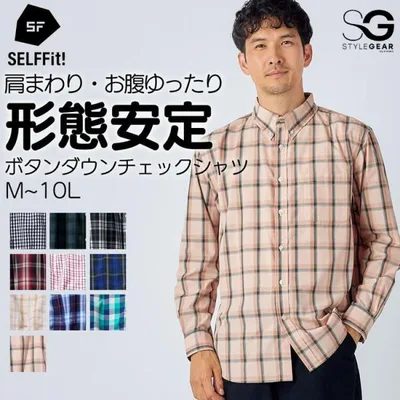 カジュアルシャツ 長袖 形態安定 チェック柄 ボタンダウンシャツ 消臭テープ付 セルフフィット M-10L 大きいサイズ メンズ ニッセン