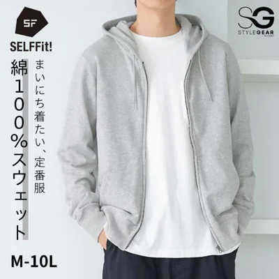 パーカー 綿100% 裏毛 フルジップパーカー パーカ フーディ 3L以上お腹ゆったり セルフフィット M-10L 大きいサイズ メンズ ニッセン