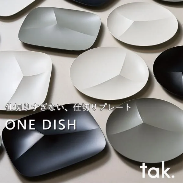 tak. ワンディッシュ(プレート 皿 食器 食洗機OK ディッシュプレート)