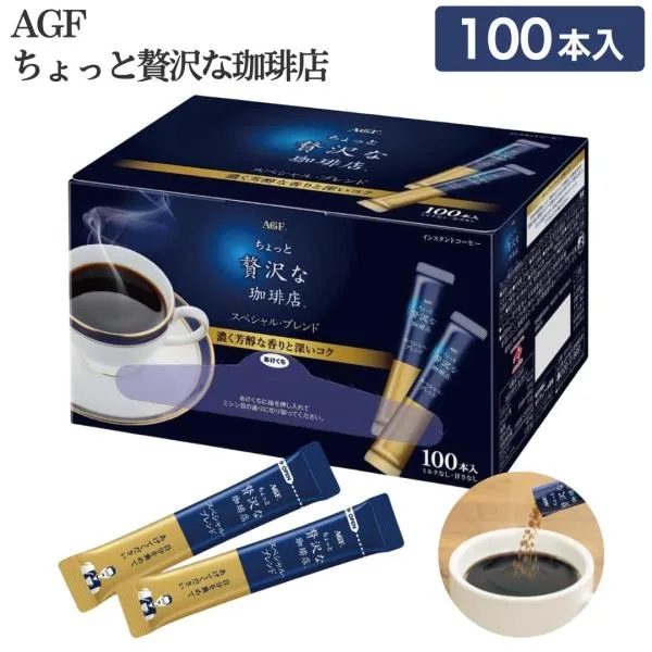 ちょっと贅沢な珈琲店 スティック 100本入 ブラック スティックコーヒー ちょっと贅沢なコーヒー コーヒー インスタント インスタント コーヒー AGF