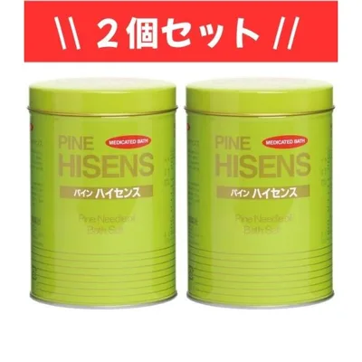 【送料込み】【2個セット】高陽社 パインハイセンス 2100g(2.1kg)× 2個【入浴剤】【医薬部外品】