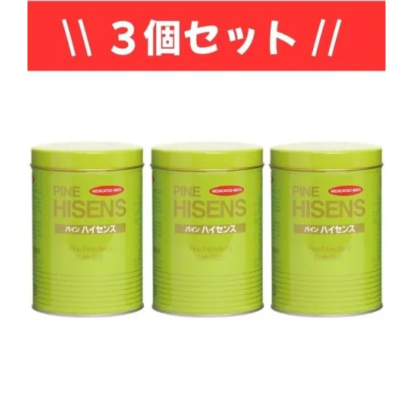 【送料込み】【3個セット】高陽社 パインハイセンス 2100g(2.1kg)× 3個【入浴剤】【医薬部外品】