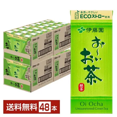 伊藤園 おーいお茶 緑茶 250ml 紙パック 24本×2ケース(48本) 送料無料