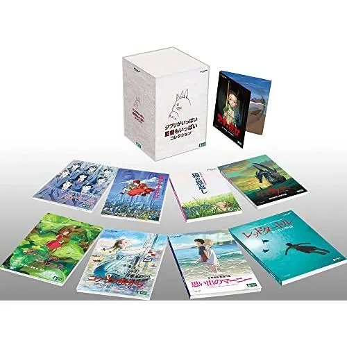DVD/劇場アニメ/ジブリがいっぱい 監督もいっぱい コレクション【Pアップ