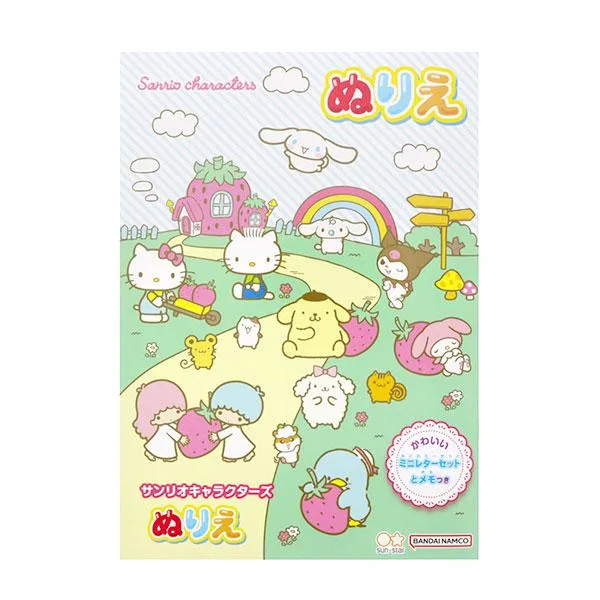 サンスター サンリオキャラクターズ B5 ぬりえ 4631005A 文具 文房具 学用品 縁日 景品 問屋 お祭り 子供 おもちゃ 祭り 縁日用品 屋台 イベント