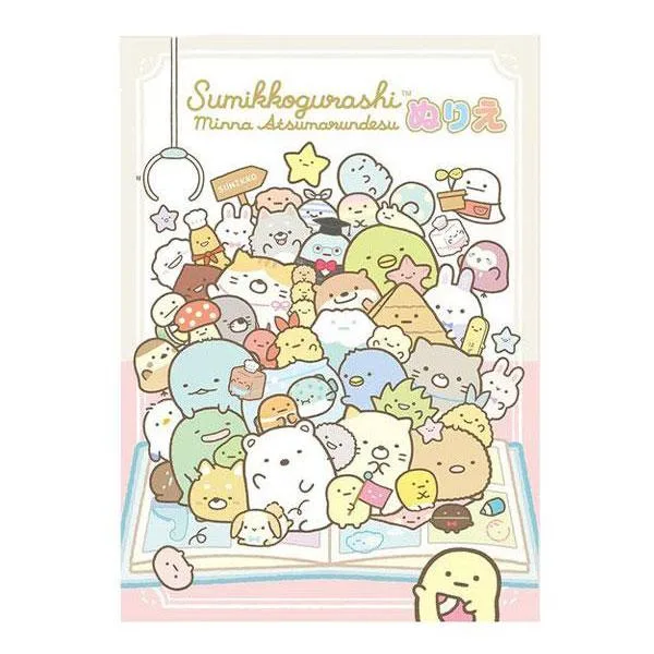 トーヨー すみっコぐらし B5ぬりえ 309018 文具 文房具 学用品 縁日 景品 問屋 お祭り 子供 おもちゃ 祭り 縁日用品 屋台 イベント