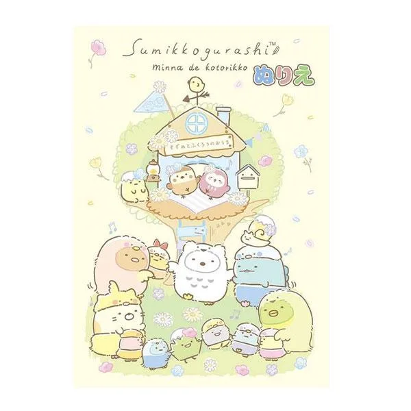 トーヨー すみっコぐらし B5ぬりえ 309019 文具 文房具 学用品 縁日 景品 問屋 お祭り 子供 おもちゃ 祭り 縁日用品 屋台 イベント