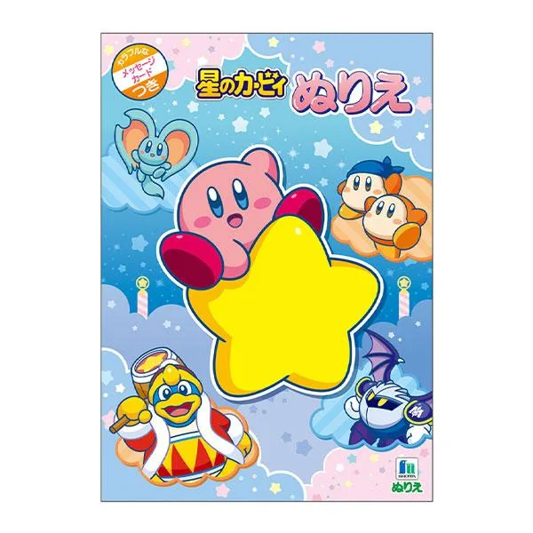 ショウワノート 星のカービィ B5 ぬりえ 500733701 文具 文房具 学用品 縁日 景品 問屋 お祭り 子供 おもちゃ 祭り 縁日用品 屋台 イベント