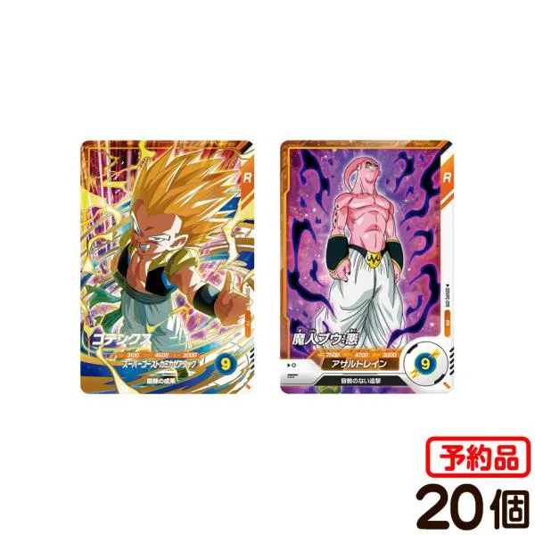バンダイ ドラゴンボールスーパーダイバーズグミ 20個装入 代引・後払い決済不可 沖縄・離島発送不可 予約品 2027年3月発売予定 送料無料 縁日 景品 問屋