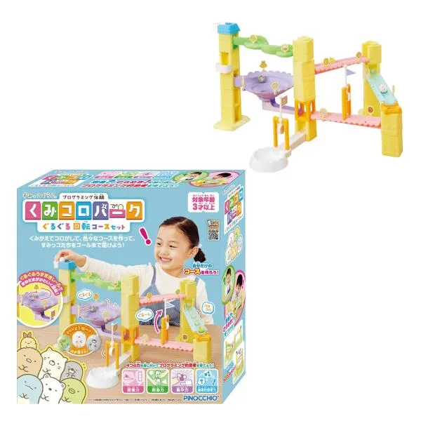 PINOCCHIO ピノチオ すみっコぐらし くみコロパーク ぐるぐる回転コースセット 縁日 景品 問屋 お祭り 子供 おもちゃ 祭り 縁日用品 屋台 イベント