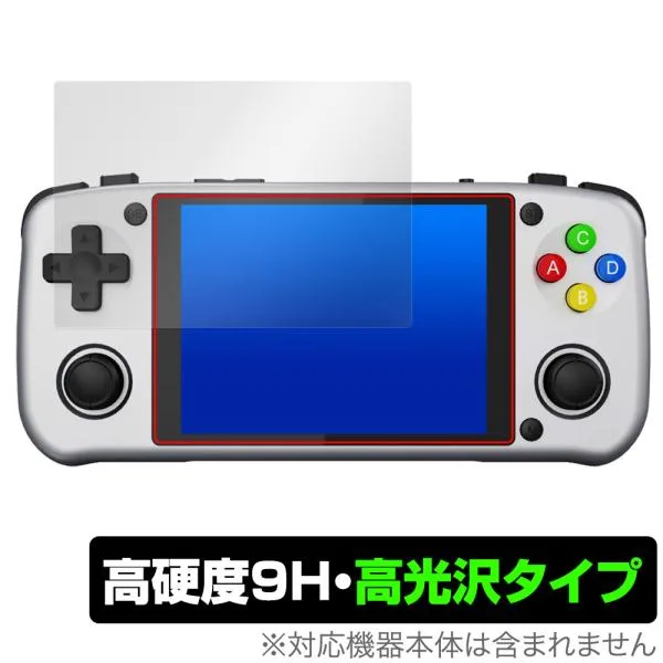 UNICO POCKET ポータブルレトロゲーム機 保護 フィルム OverLay 9H Brilliant for エミュレータ 9H 高硬度 透明 高光沢 爆買