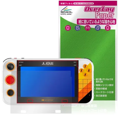 ATARI GAMESTATION GO 保護 フィルム OverLay Paper for レトロ ポータブルゲーム機 書き味向上 紙のような描き心地 爆買
