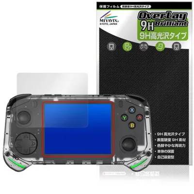 3.5インチ レトロハンドヘルドゲームコンソール RX6H 保護フィルム OverLay 9H Brilliant 9H 高硬度 透明 高光沢 爆買