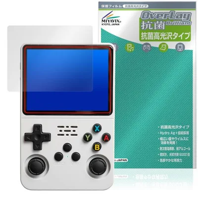 3.5インチ レトロハンドヘルドゲームコンソール R36S 保護フィルム OverLay 抗菌 Brilliant Hydro Ag+ 抗菌 抗ウイルス 高光沢 爆買
