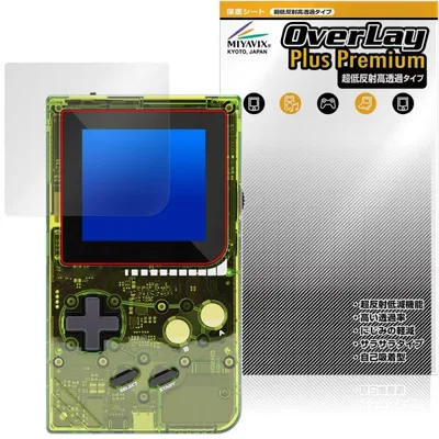 ModRetro Chromatic 保護フィルム OverLay Plus Premium for レトロゲーム機 液晶保護 アンチグレア 反射防止 高透過 指紋防止