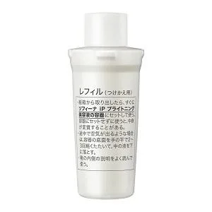 「花王ソフィーナ」 ソフィーナ iP ブライトニング美容液 レフィル 40g 「化粧品」