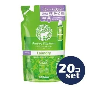 「セット販売」「サラヤ」ハッピーエレファント 液体洗たく用洗剤コンパクト つめかえ 540ml 20個セット