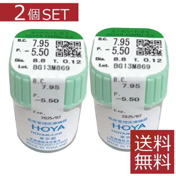 コンタクトレンズ HOYA ハードEX ×2枚 処方箋不要