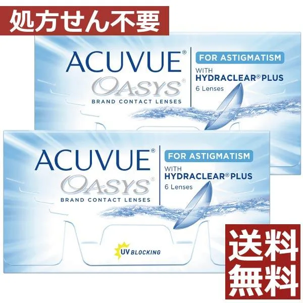 コンタクトレンズ 2week アキュビューオアシス乱視用 6枚入 ×2箱 コンタクトレンズ 2week 処方箋不要 2ウィーク