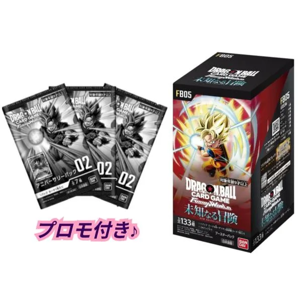 《プロモ付きBOX》FB05 ドラゴンボールスーパーカードゲーム フュージョンワールド ブースターパック 未知なる冒険 BOX