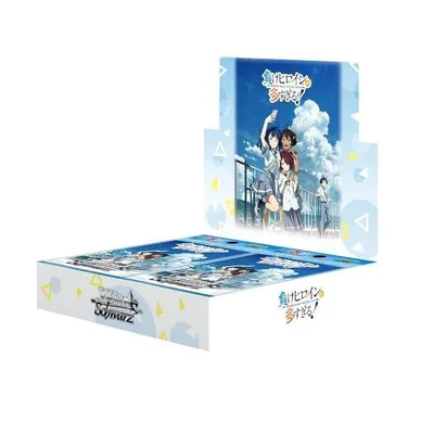 ヴァイスシュヴァルツ ブースターパック 負けヒロインが多すぎる! 12パック入りBOX / 未開封シュリンク付き