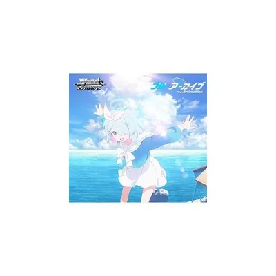 ヴァイスシュヴァルツ ブースターパック ブルーアーカイブ The Animation 単品パック / 1パック8枚入り メール便対応可