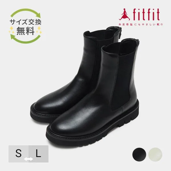 25%OFF サイズ交換送料無料 ブーツ 痛くない きれいめ fitfit 撥水ソフトジップサイドゴアブーツ おしゃれ 歩きやすい コンフォートシューズ 疲れない 外反母趾