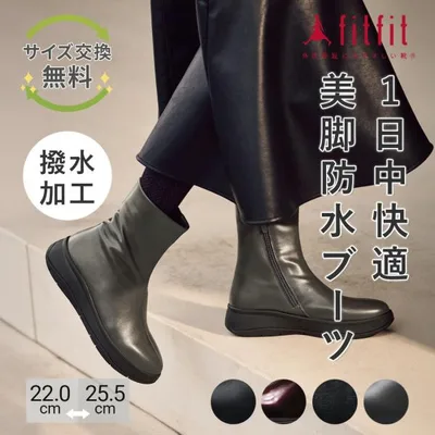 13%OFF サイズ交換送料無料 ブーツ 痛くない きれいめ fitfit 防水ストレッチブーツ651 おしゃれ 歩きやすい コンフォートシューズ 疲れない 外反母趾