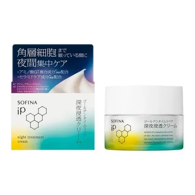 ソフィーナ iP ゴールデンタイムリペア 深夜浸透クリーム 55g 花王株式会社