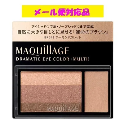資生堂 マキアージュ ドラマティックアイカラー(マルチ) BR343 アーモンドガレット 2.5g メール便対応品